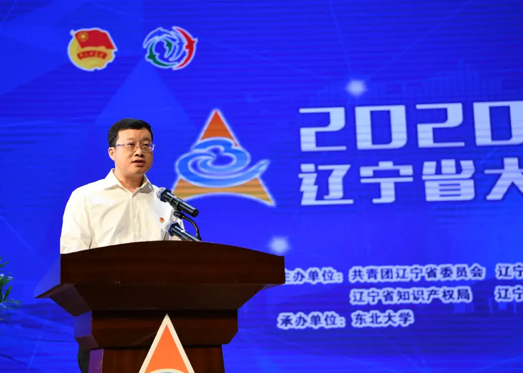 辽宁省大学生创业计划竞赛_辽宁省创业大赛_辽宁大学生创业竞赛