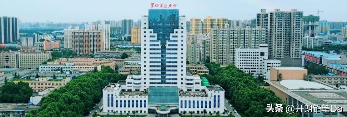 军医大学有哪些学校_军医大学毕业后的去向和待遇_军医大学