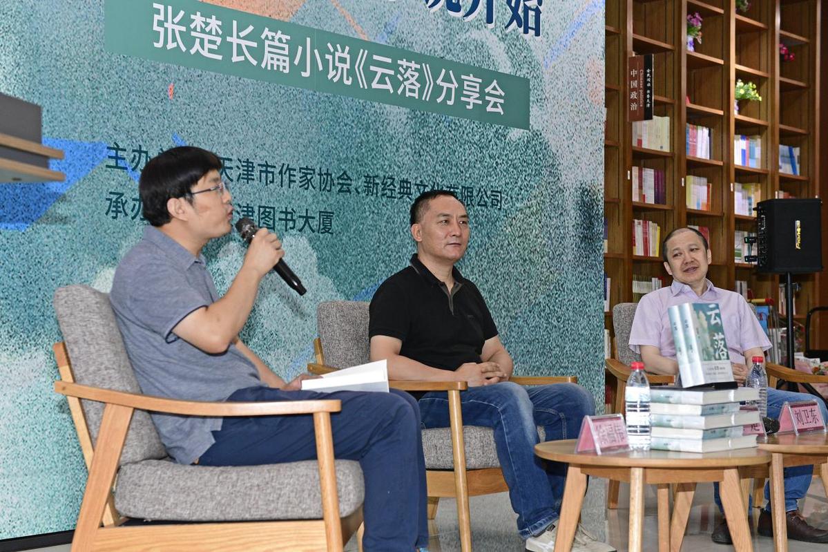 天津传媒学院官网官网_天津传媒学院百科_天津传媒学院