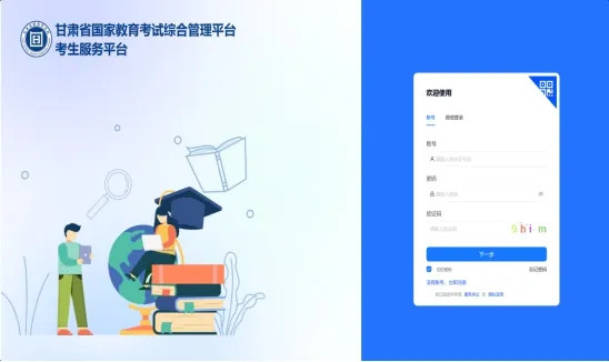 高考天津时间2024_天津高考时间_高考天津时间2023年时间表