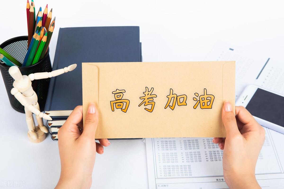 高考数学卷新高考一卷_新高考二卷数学_高考数学卷新疆