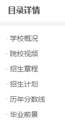 电力大学排名_电力类大学排名_电力排名大学有哪些