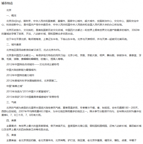 电力类大学排名_电力排名大学有哪些_电力大学排名