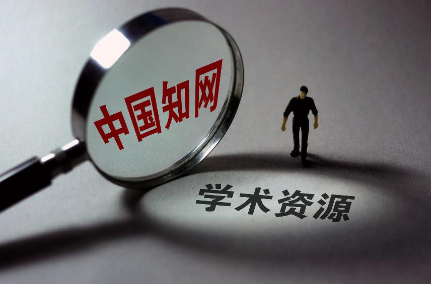 江苏大学图书馆知网怎么进_江苏大学怎么上中国知网_江苏大学网页