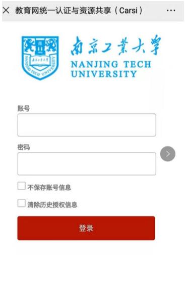 江苏大学网站登录_江苏大学怎么上中国知网_江苏大学图书馆知网怎么进