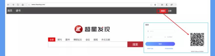 江苏大学图书馆知网怎么进_江苏大学怎么上中国知网_江苏大学网站登录