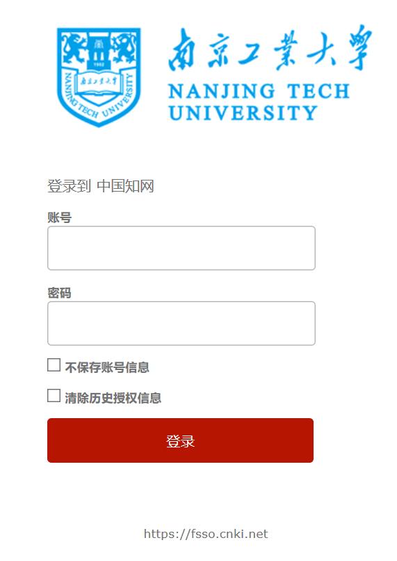 江苏大学网站登录_江苏大学怎么上中国知网_江苏大学图书馆知网怎么进