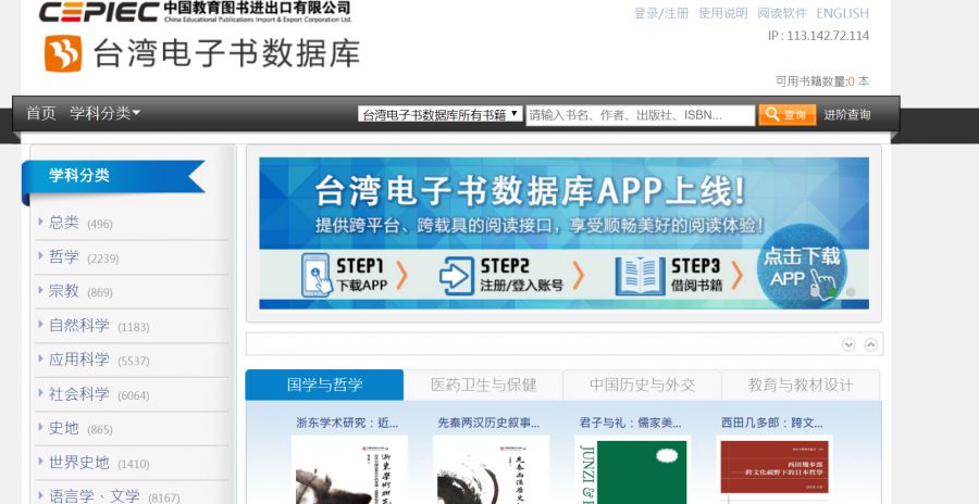 江苏大学怎么上中国知网_江苏大学图书馆知网怎么进_江苏大学网站登录