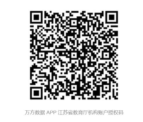 江苏大学怎么上中国知网_江苏大学网站登录_江苏大学图书馆知网怎么进