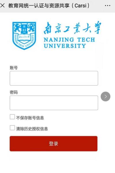江苏大学图书馆知网怎么进_江苏大学怎么上中国知网_江苏大学网站登录