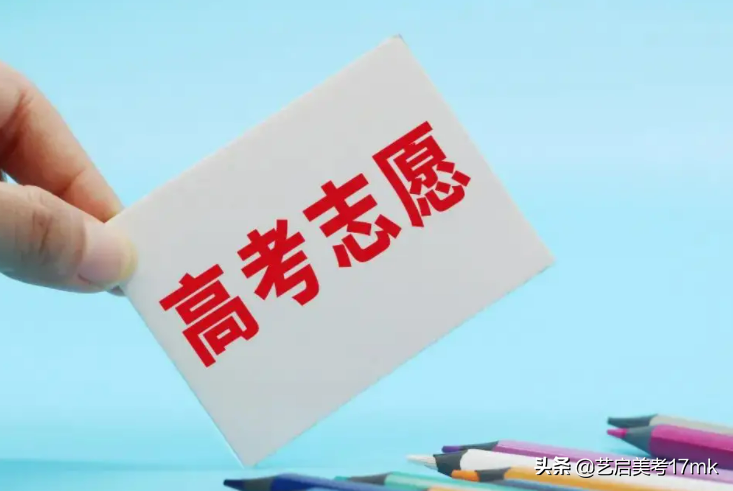 专科什么时候开始报志愿_专科院校报志愿时间_专科报志愿时间