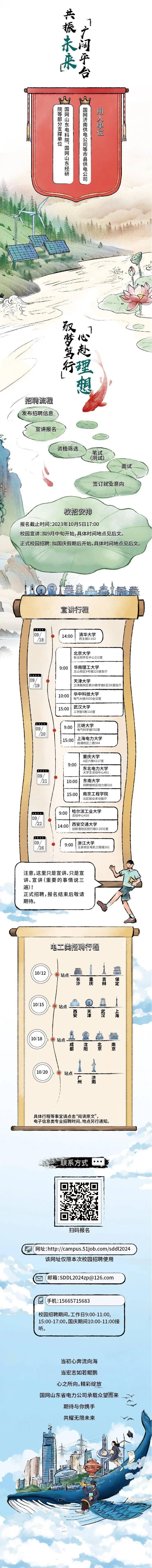 电力的大学排名_电力大学排名_电力类大学排名
