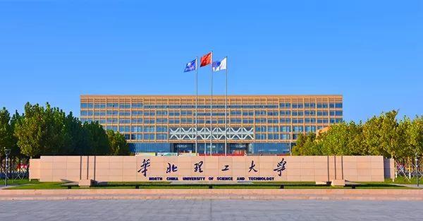 电力类大学全国排名_电力大学排名_电力排名大学前十名