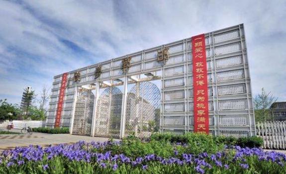 电力大学排名_电力类大学全国排名_电力排名大学前十名