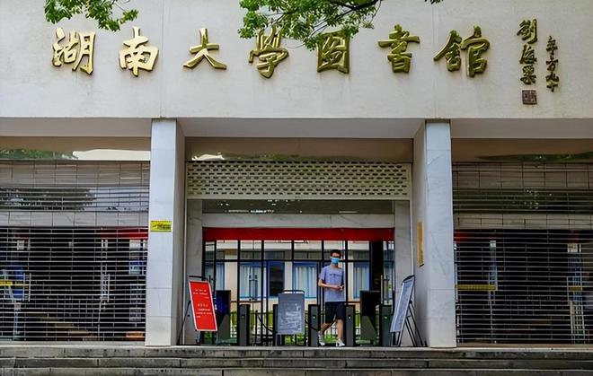 全国大学排名榜_全国排行榜大学_全国排名大学排名