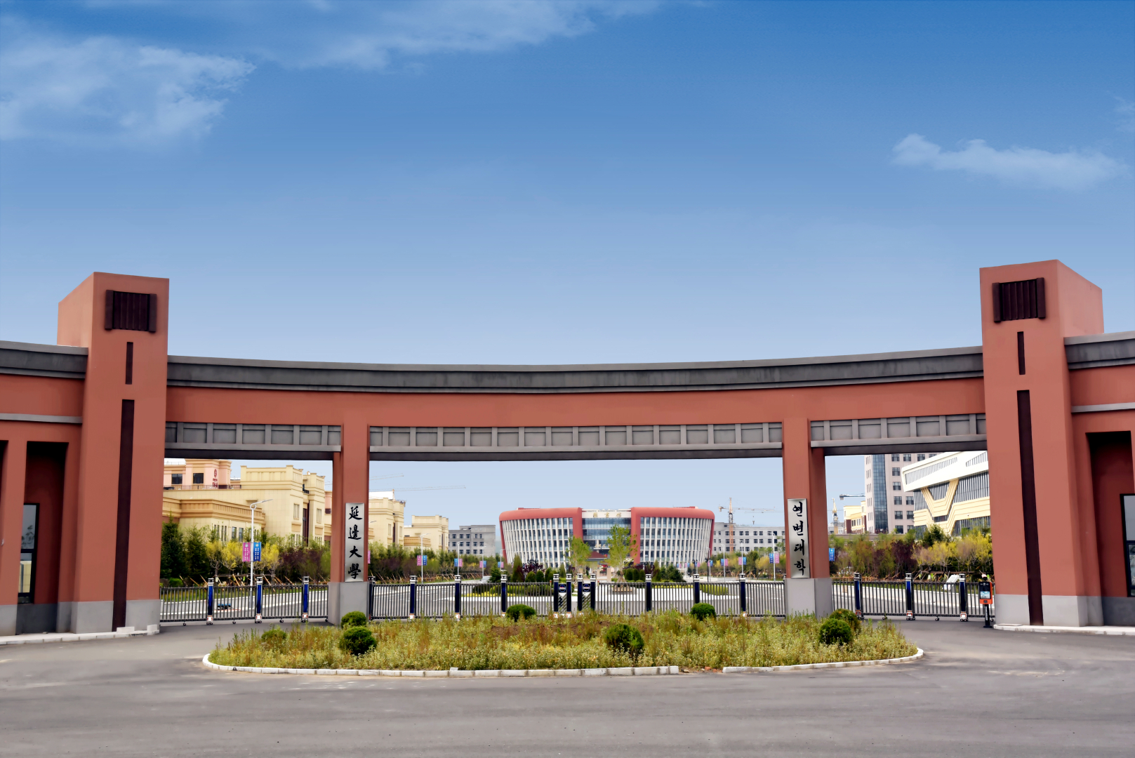 延边大学好考吗_延边大学最好_延边大学好的专业有哪些