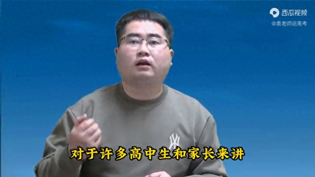 河北金融学院分数线_河北金融学院2021年分数线_河北金融学院金融学分数线