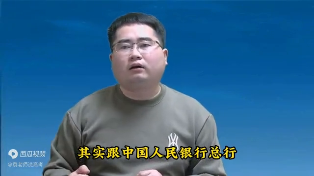 河北金融学院分数线_河北金融学院2021年分数线_河北金融学院金融学分数线