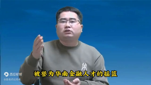 河北金融学院2021年分数线_河北金融学院金融学分数线_河北金融学院分数线