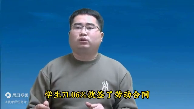 河北金融学院2021年分数线_河北金融学院金融学分数线_河北金融学院分数线