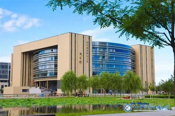 北京信息科技大学分数线_北京信息科技大学的录取分数线_北京信息技术科技大学分数线