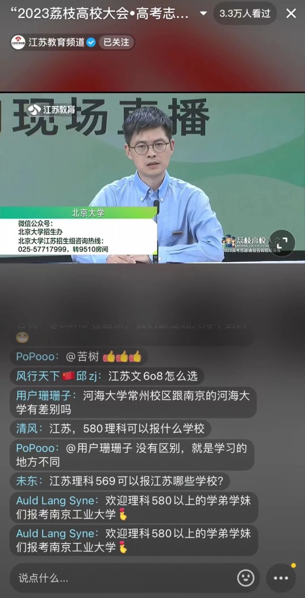 江苏计算机科学与技术专业排名_江苏科技大学计算机分数线_江苏科技大学计算机专业分数