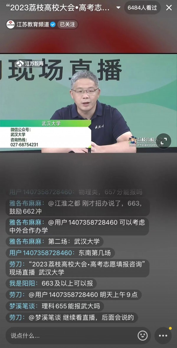 江苏计算机科学与技术专业排名_江苏科技大学计算机专业分数_江苏科技大学计算机分数线