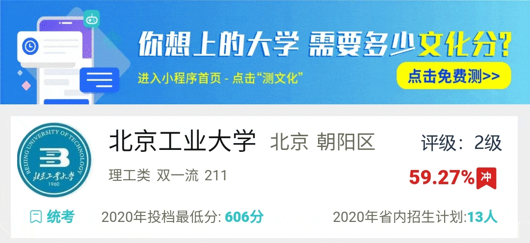 全国大学排名前30_榜排名大学全国前十_全国大学排名榜