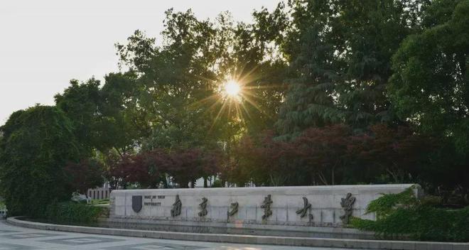 全国大学排名前30_全国大学排名榜_榜排名大学全国前十