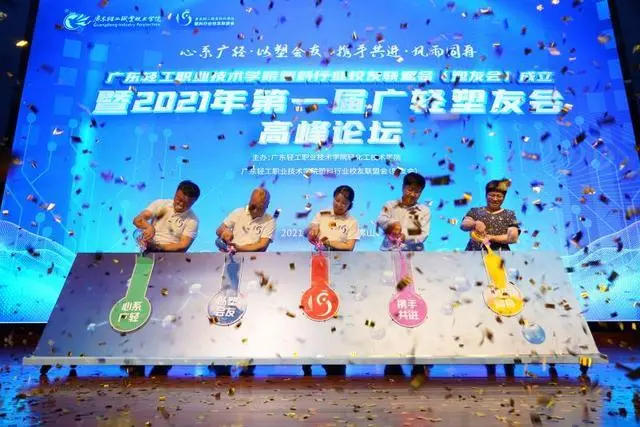 珠江职业技术学院_珠江学院职业技术学院地址_珠江学院职业技术学院官网