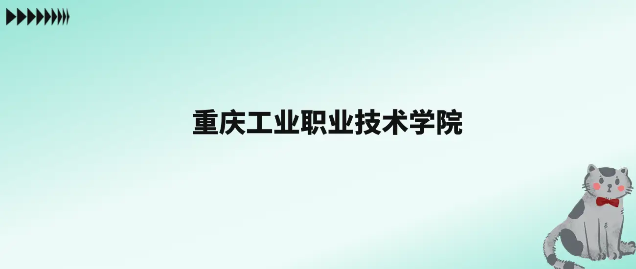 陕西职业技术学院分数线_陕西职业技术学院分数线_陕西职业技术学院分数线