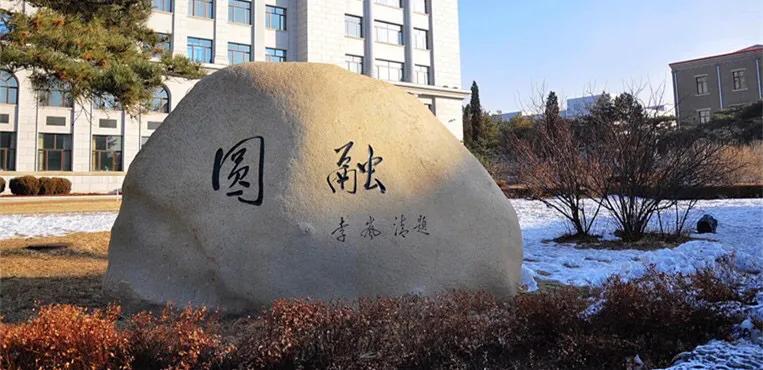 延边大学最好_延边大学好还是北华大学好_延边大学好的专业有哪些