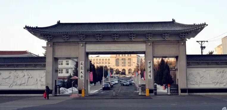 延边大学好还是北华大学好_延边大学好的专业有哪些_延边大学最好