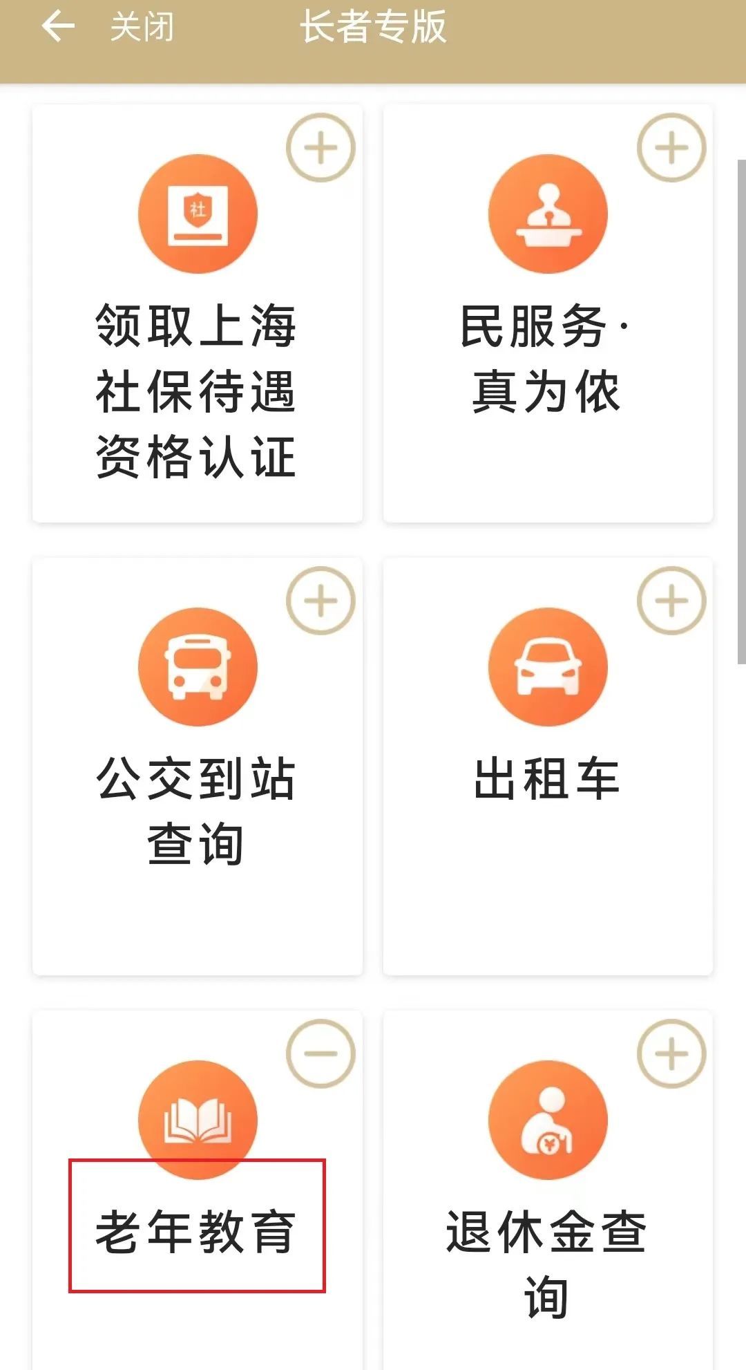 大类招生_招生门类_大类招生院校