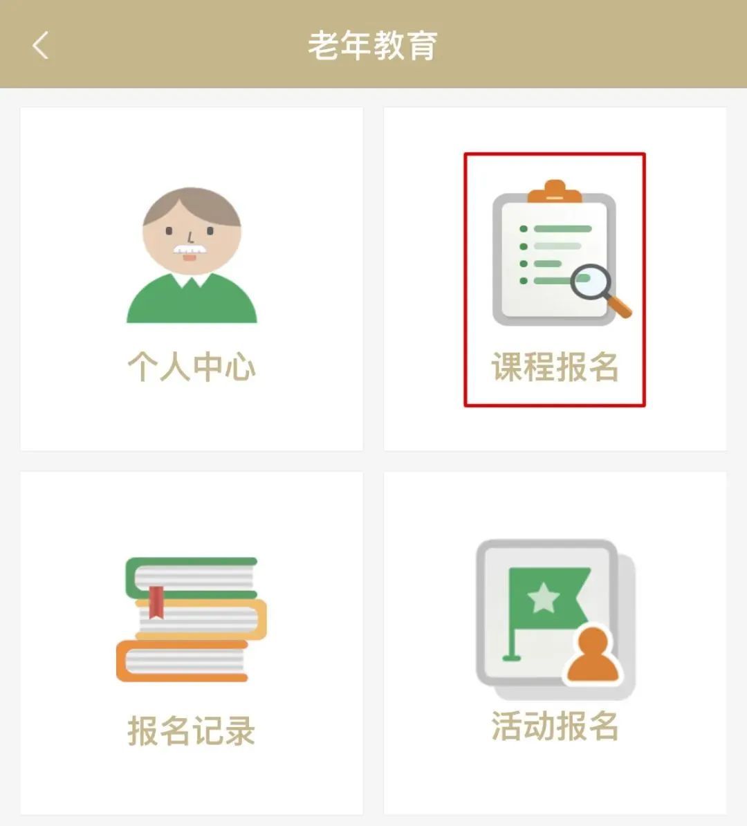 大类招生院校_招生门类_大类招生