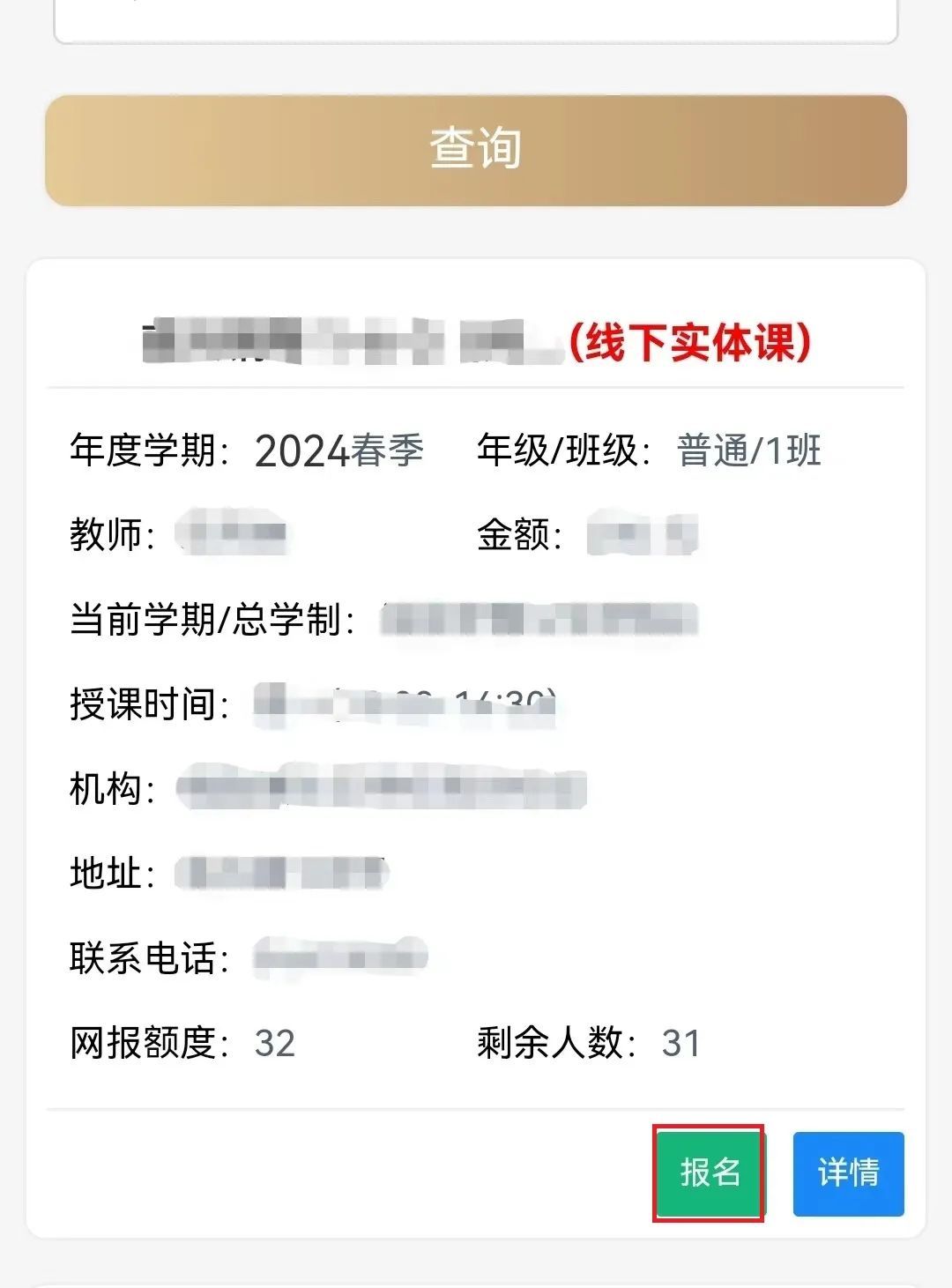 大类招生_大类招生院校_招生门类