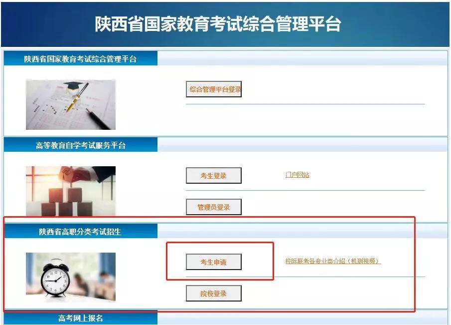 陕西职业技术学院分数线_陕西职业技术学院分数线_陕西职业技术学院分数线