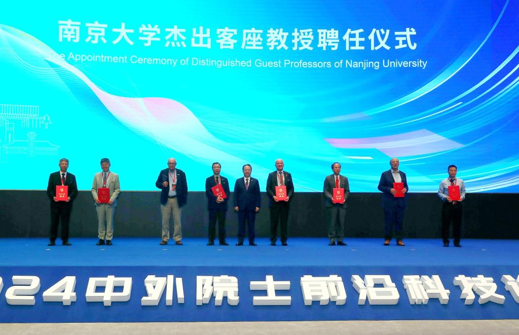 南京大学黄娇_南京大学教授黄燕_南京大学黄主任