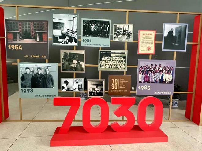 东华大学网上服务大厅_东华大学考研_东华大学日