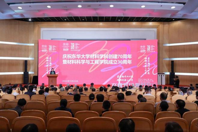 东华大学日_东华大学成人继续教育学院_东华大学会计专硕学费多少