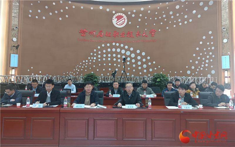 兰州石油化工职业技术学院电话_兰州石油化工职业技术学院_兰州石油化工职业学院代号
