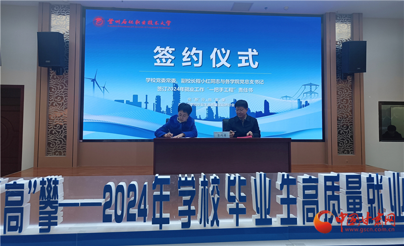 兰州石油化工职业技术学院电话_兰州石油化工职业技术学院_兰州石油化工职业学院代号