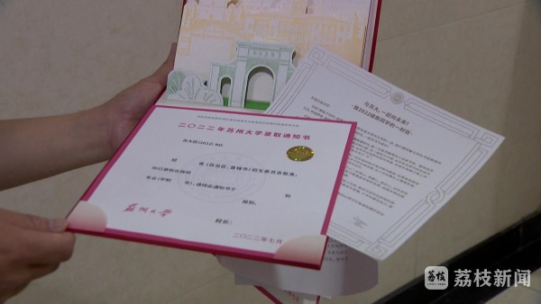 分数苏州线大学是多少_苏州大学分数线_苏州大学的分数