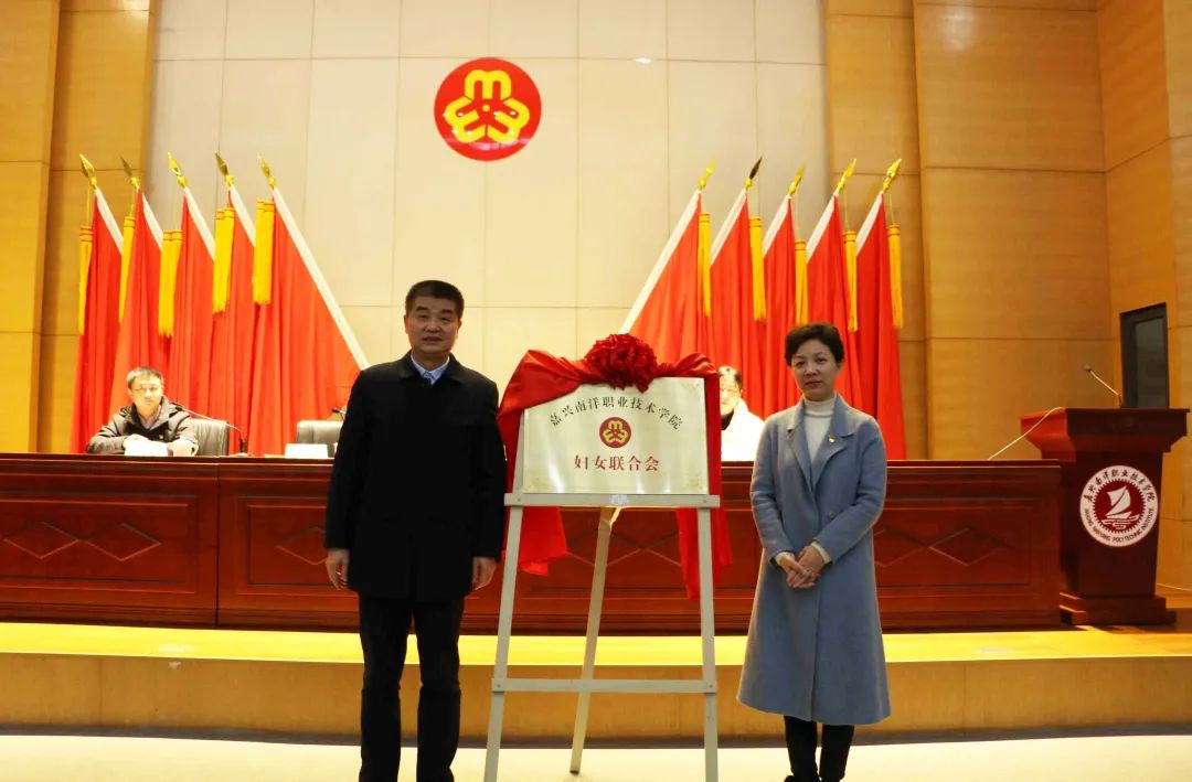 嘉兴南洋学院职业学院官网_嘉兴南洋职业学院_嘉兴南洋职业技术专业