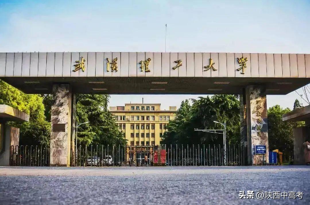 武汉理工大学是分数线_武汉理工大学分数线_武汉的大学理科所有录取线