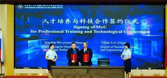 东华大学网上服务大厅_东华大学考研_东华大学日