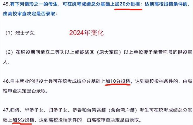 河南省高考志愿填报_2021高考志愿填报入口河南_河南高考生志愿填报