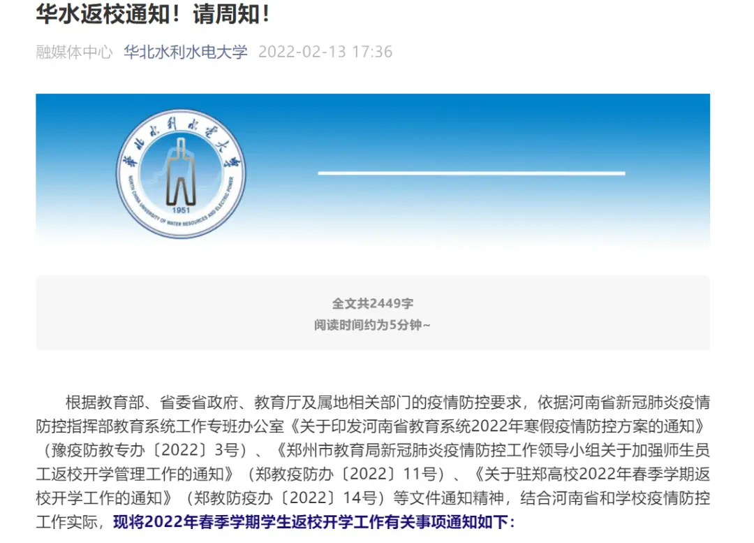 郑州幼儿师范学院_郑州师范幼儿学院地址_郑州幼儿师范学院电话