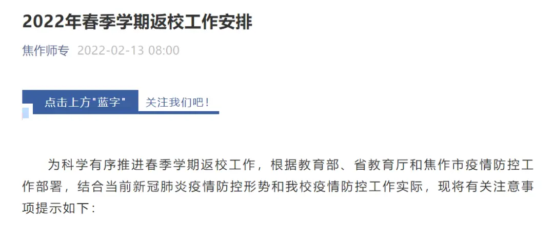 郑州幼儿师范学院_郑州师范幼儿学院地址_郑州幼儿师范学院电话