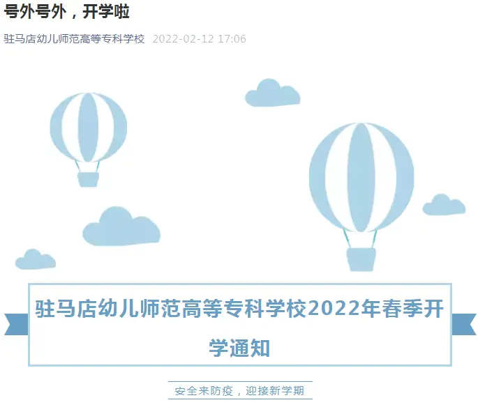 郑州师范幼儿学院地址_郑州幼儿师范学院_郑州幼儿师范学院电话